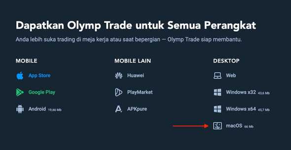 Olymp Trade - Download aplikasi macOS installer
