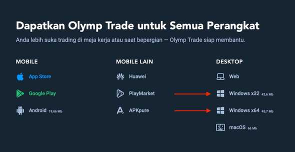 Download aplikasi Olymp Trade yang sesuai windows